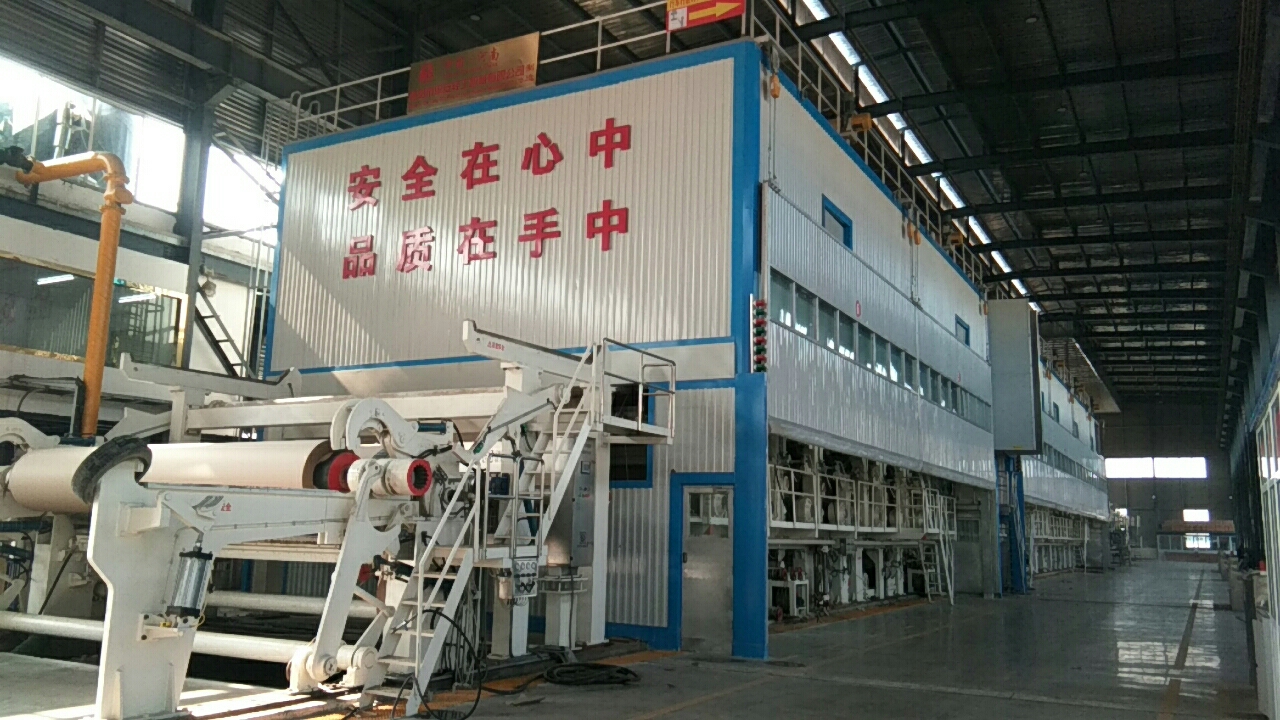 2019年8月，安徽金玉米4800/500高瓦紙機(jī)順利出紙